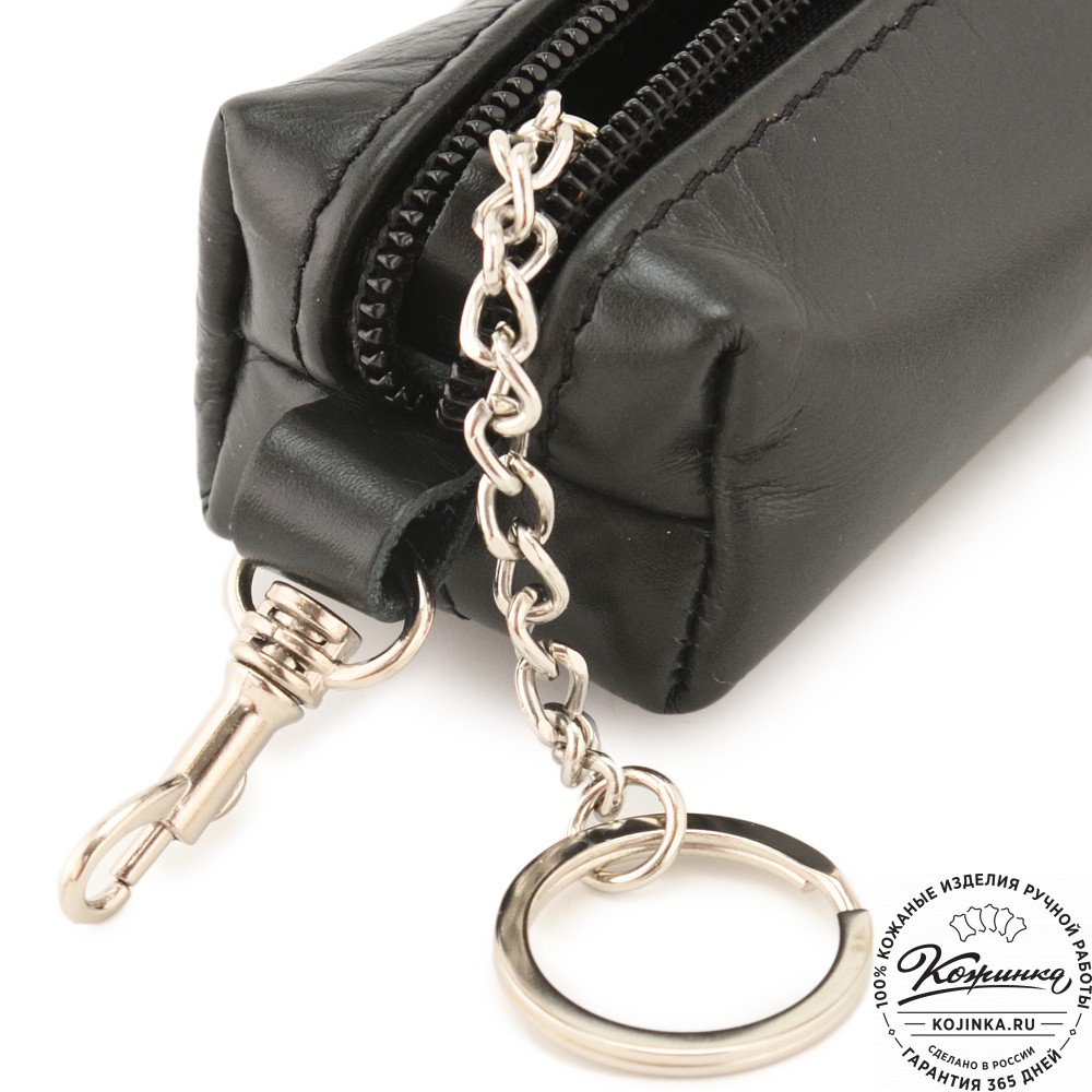 Кожаная ключница «Мальта нью» (черная)