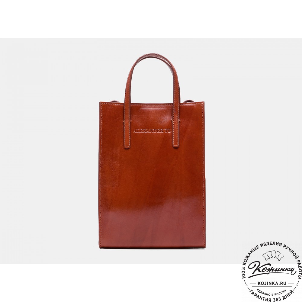 Женская кожаная сумка "Болеро" (коньяк)