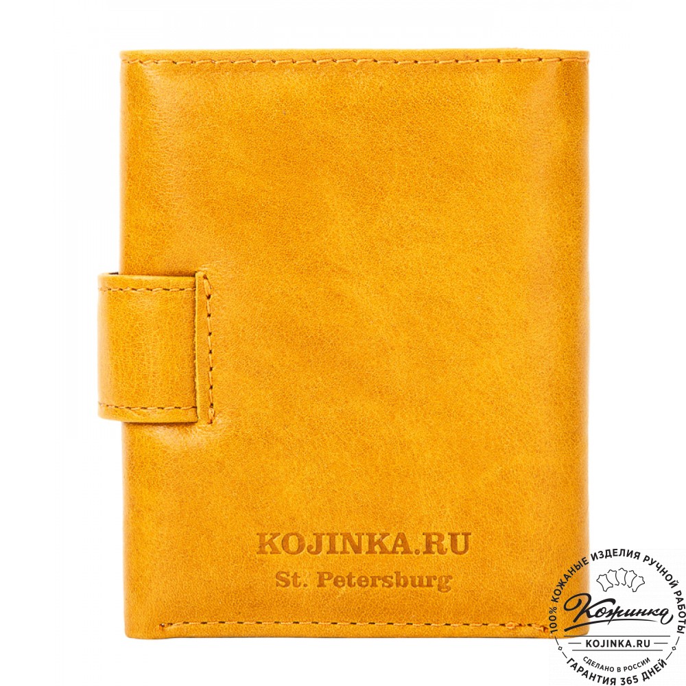 Кожаное портмоне "Германия" (жёлтое)