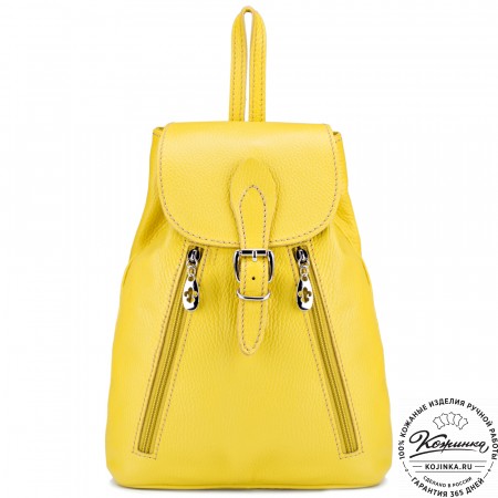 Женский кожаный рюкзак "Жоли" (жёлтый)