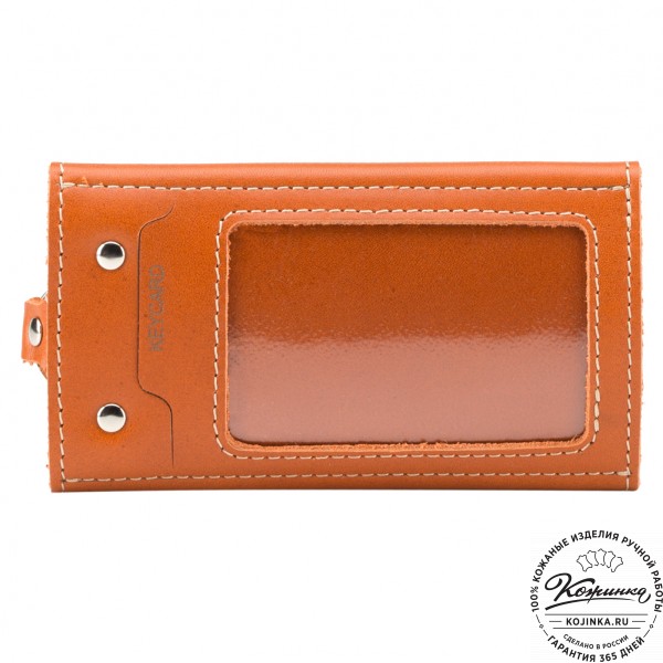 Кожаная ключница "Барни" (рыжая). фото 1