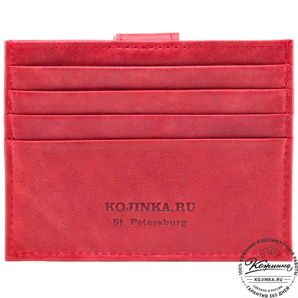 Кожаная визитница "Майорка" (красная)