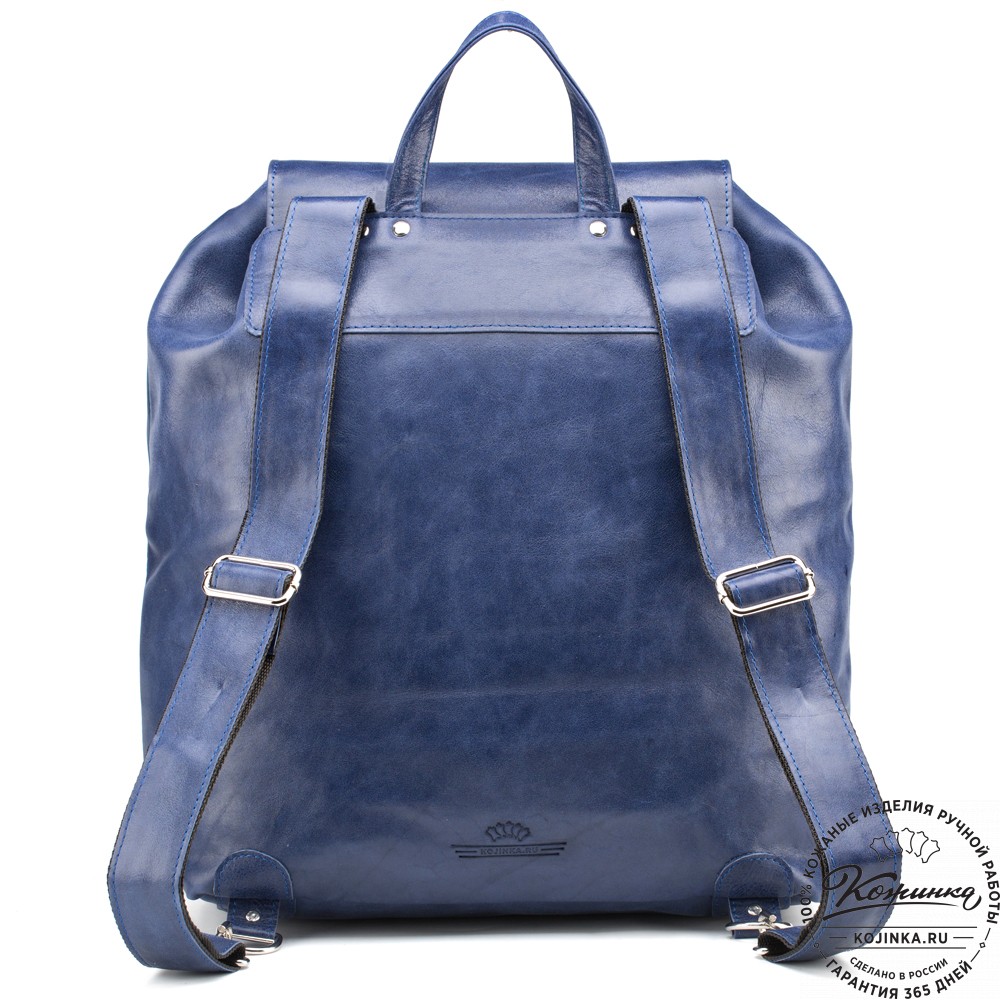 Кожаный рюкзак "Брук" (синий)