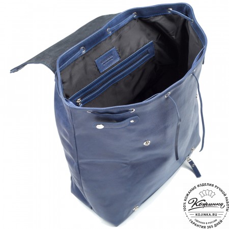 Кожаный рюкзак "Брук" (синий)