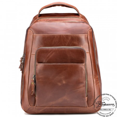 Кожаный рюкзак "Марвин" (коричневый воск)