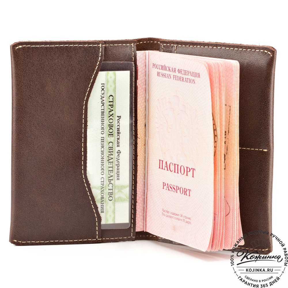 Кожаная обложка на паспорт "Сингапур" (коричневая) 