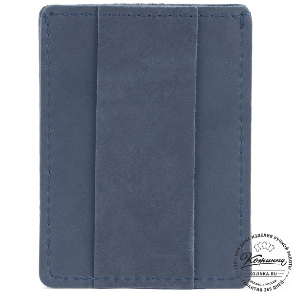 Кожаный футляр для карт "Пьерро" (синий). фото 1