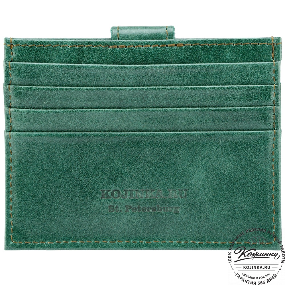 Кожаная визитница "Майорка" (зелёная)