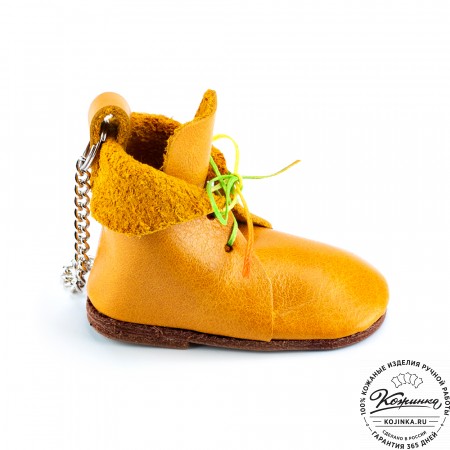 Кожаный брелок "Ботинок" (жёлтый)