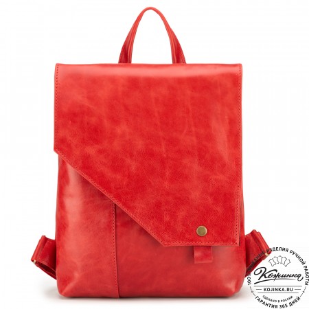 Кожаный рюкзак "Голландия" (красный)