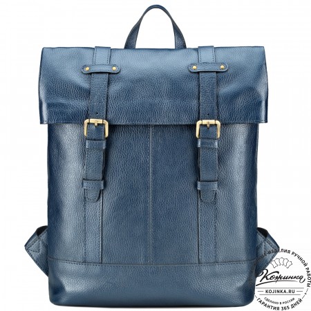 Кожаный рюкзак "Бэнжамин" (синий перламутр)