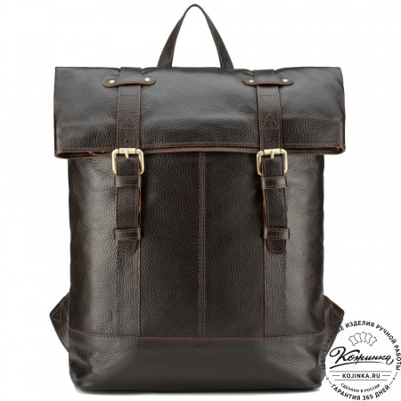 Кожаный рюкзак "Бэнжамин" (тёмно-коричневый)
