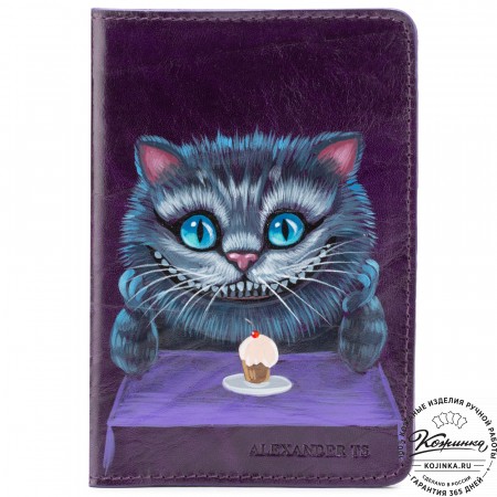 Кожаная обложка на паспорт "Чешир за чаем" (фиолетовая)
