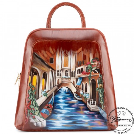 Женский кожаный рюкзак "Джорджия"  "Венецианский канал" (коричневый)