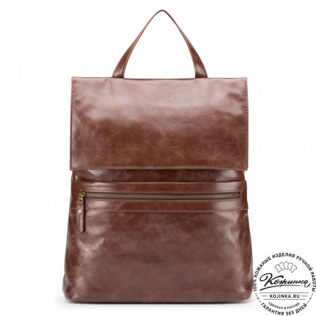 Кожаный рюкзак "Артемида" (коричневый)