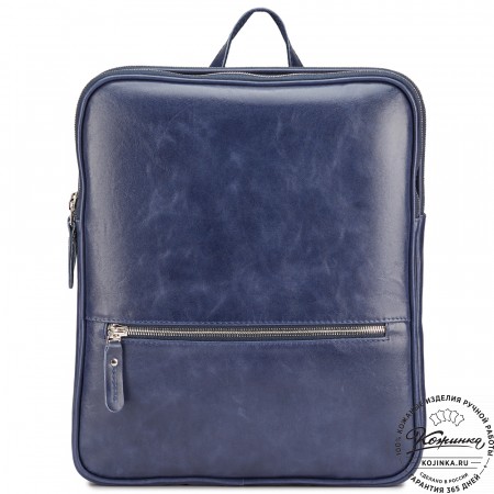Кожаный рюкзак-сумка "Майя" (синий)