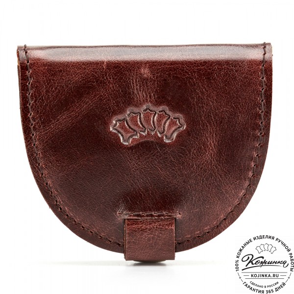 Кожаная монетница "Сицилия" (коричневый антик). фото 1