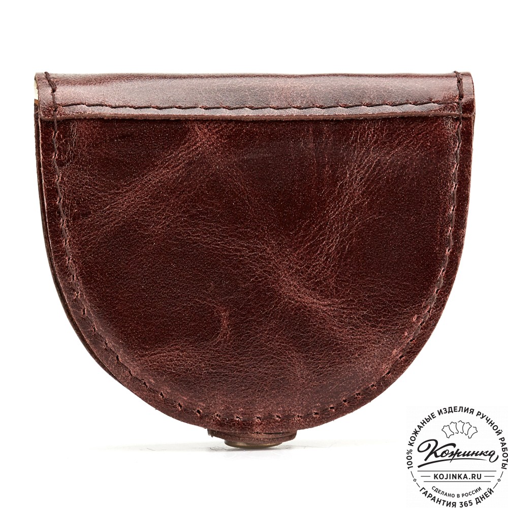 Кожаная монетница "Сицилия" (коричневый антик)