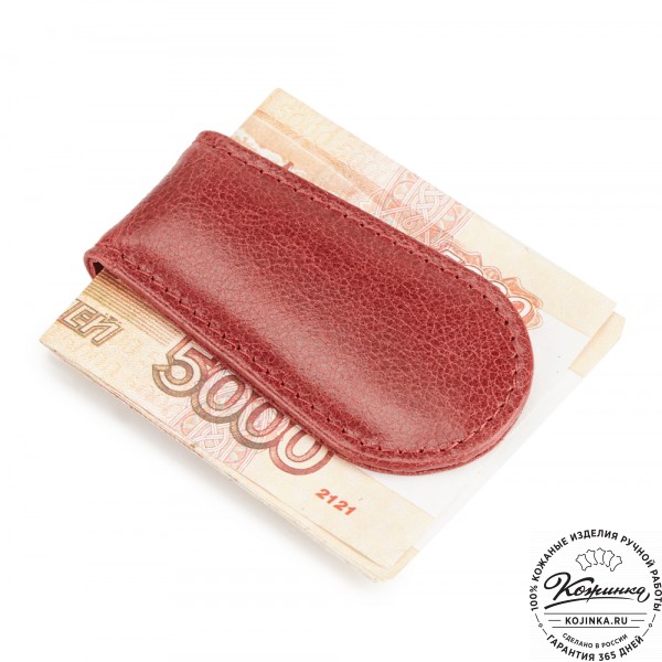 Кожаный зажим для денег "Бонн" (малина). фото 1