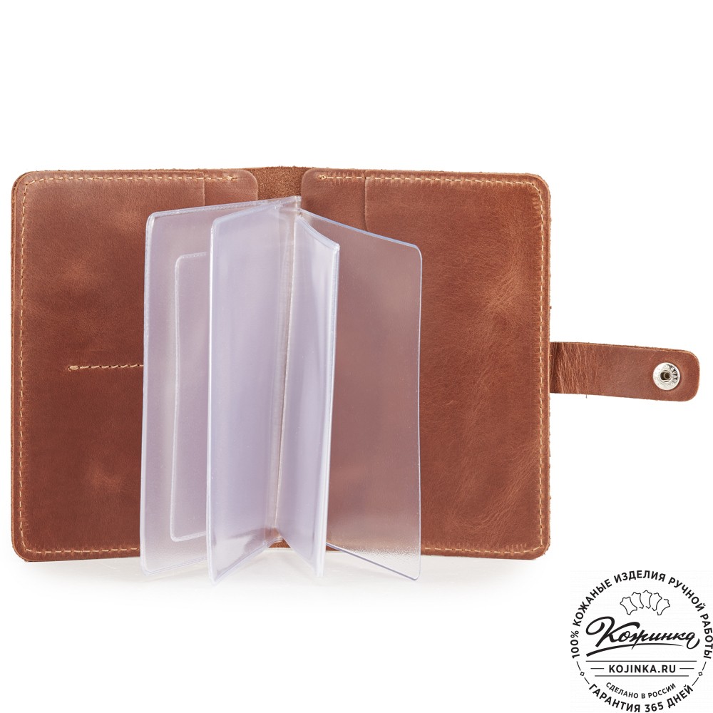 Кожаный бумажник водителя "Дакар" (коричневый)