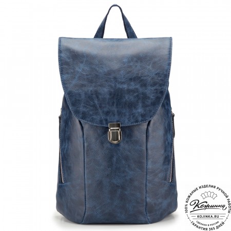 Кожаный рюкзак "Беатрис" (синий воск)
