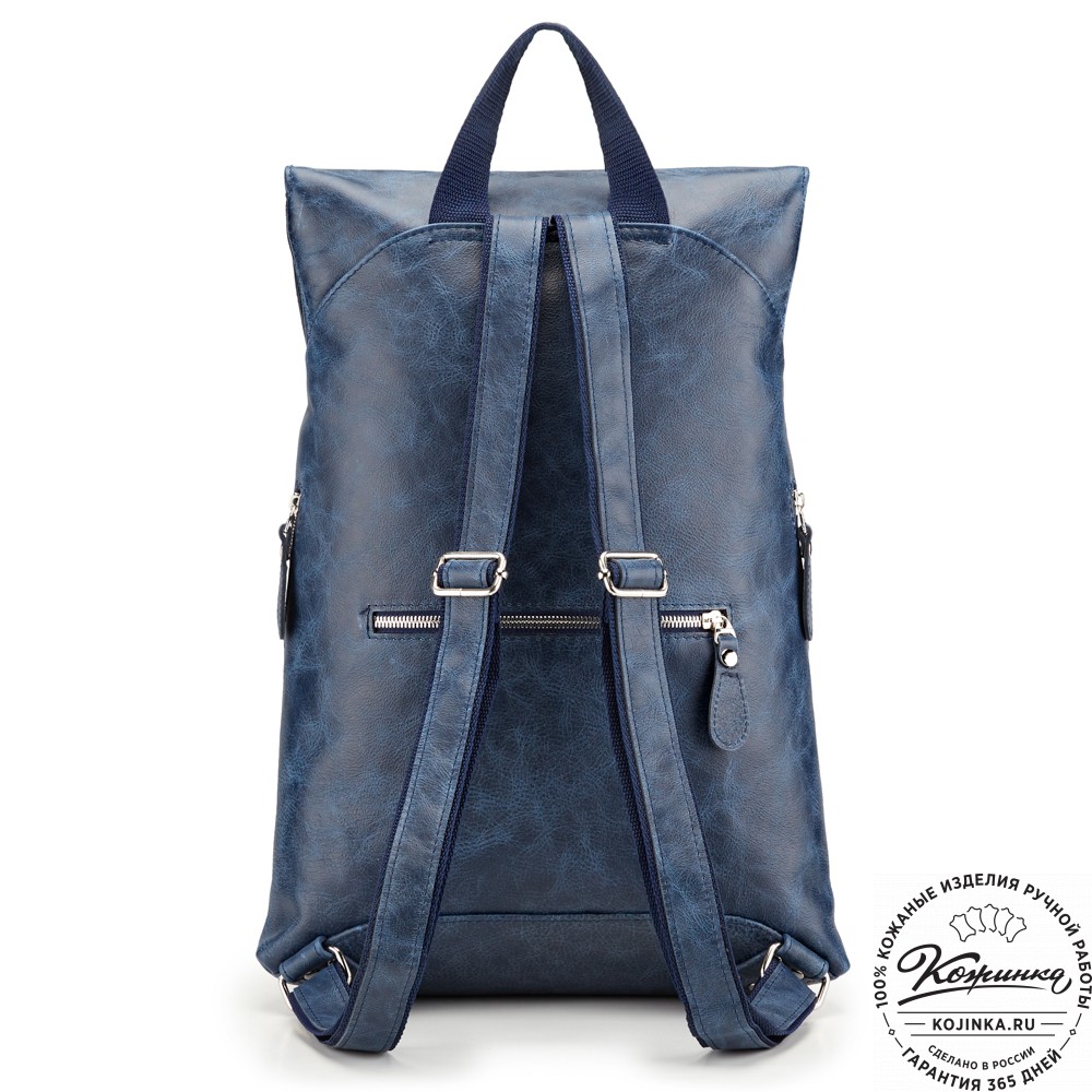 Кожаный рюкзак "Беатрис" (синий воск)