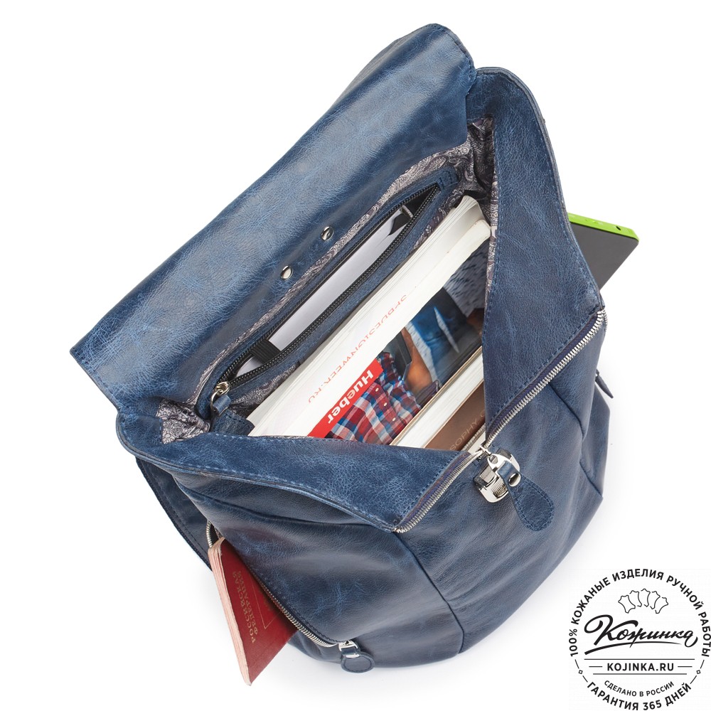 Кожаный рюкзак "Беатрис" (синий воск)