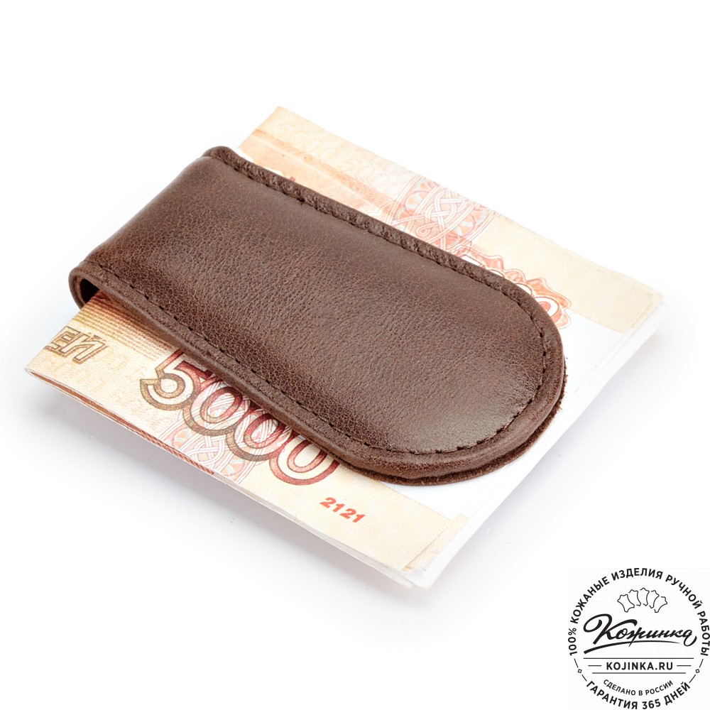Кожаный зажим для денег "Бонн" (коричневый)