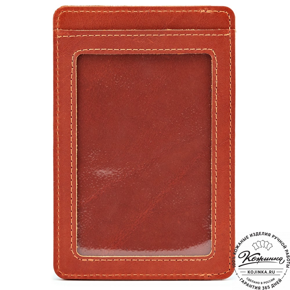 Кожаный бумажник водителя "Цюрих" с кармашком для карт Stop RFid (рыжий)