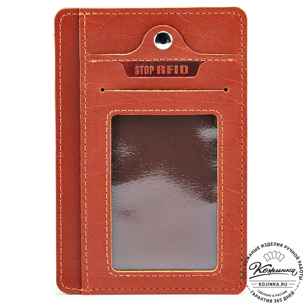 Кожаный бумажник водителя "Цюрих" с кармашком для карт Stop RFid (рыжий)