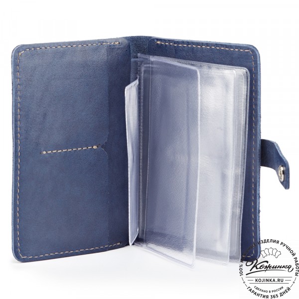 Кожаный бумажник водителя "Дакар" (синий). фото 1