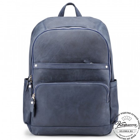 Кожаный рюкзак "Гудвин" (синий крейзи)