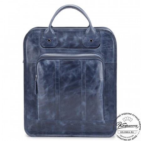 Кожаный рюкзак-сумка "Майкл" (синий антик)