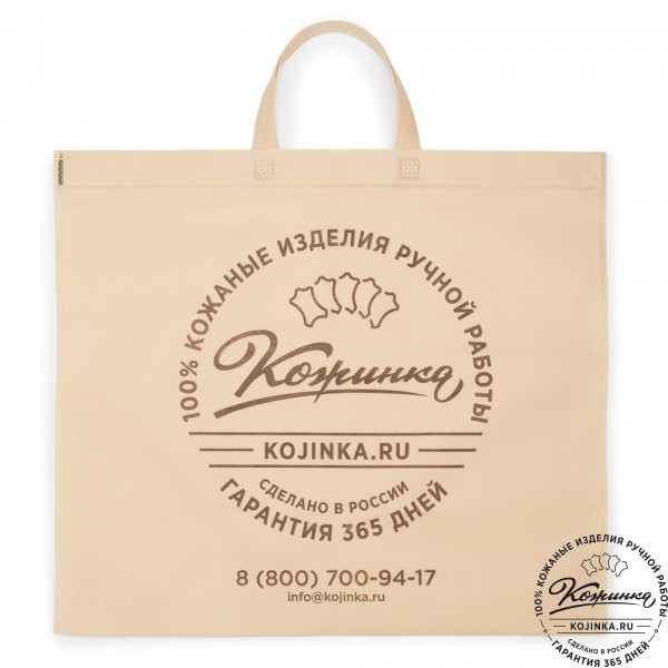 Пакет из спанбонда. фото 1