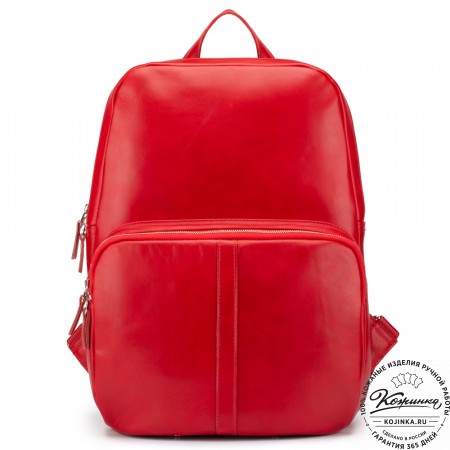 Кожаный рюкзак "Памела XL" (красный)