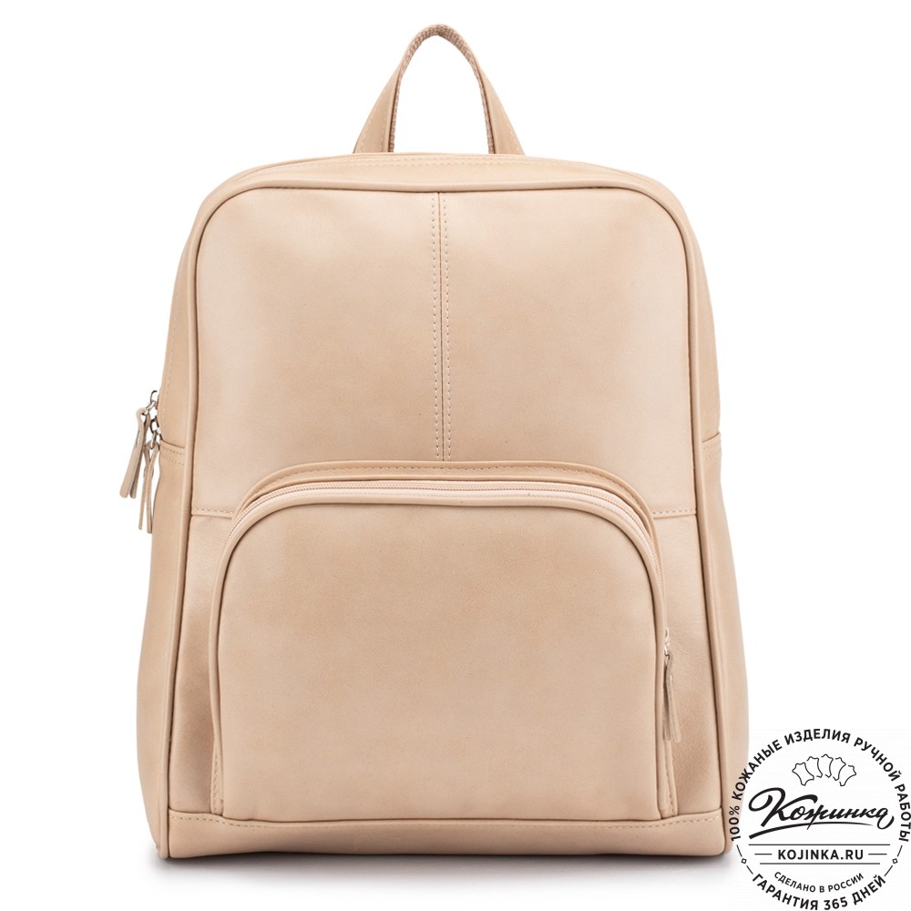 Кожаный рюкзак "Пандора" (бежевая гладкая кожа)