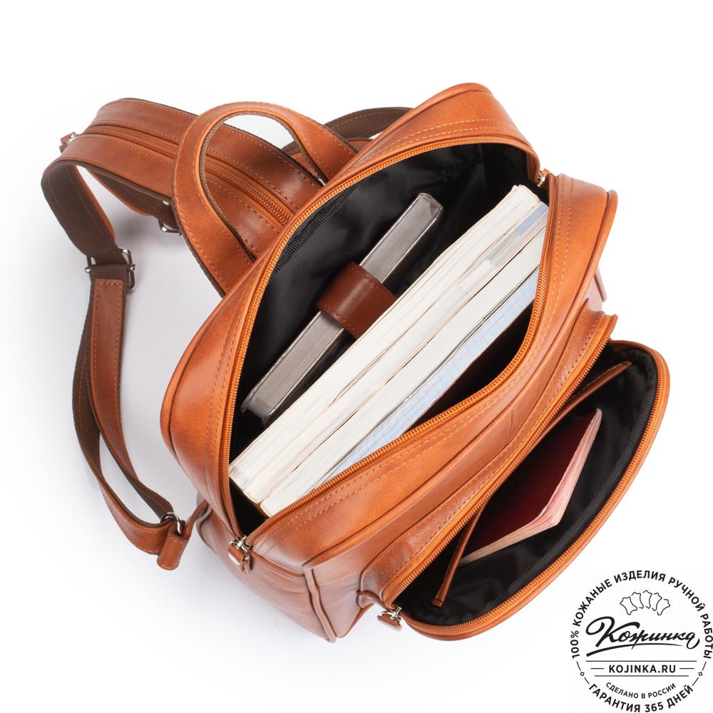 Кожаный рюкзак "Пандора" (рыжая гладкая кожа)