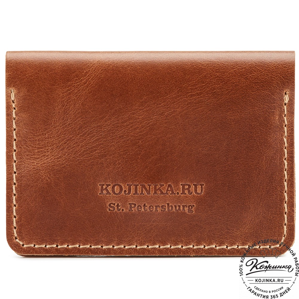 Кожаный картхолдер "Гретта NEW" (коричневый) 