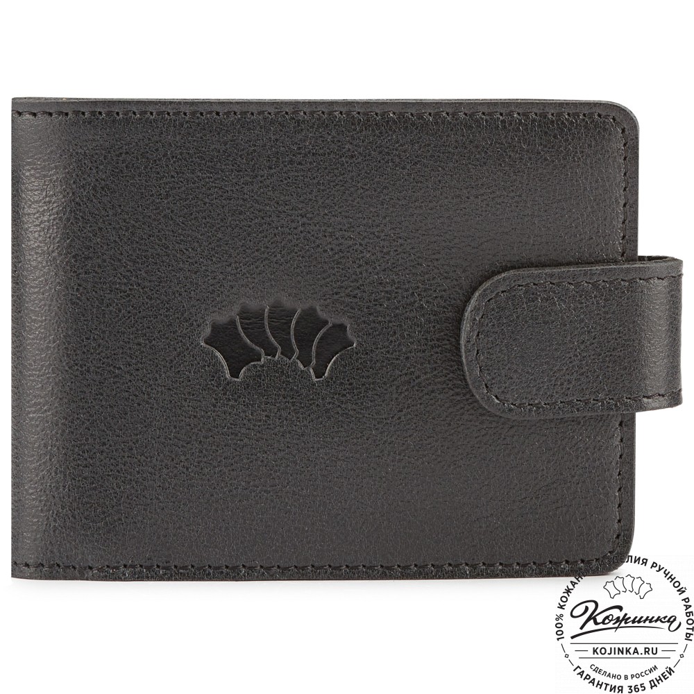 Кожаное портмоне Италия (чёрное)