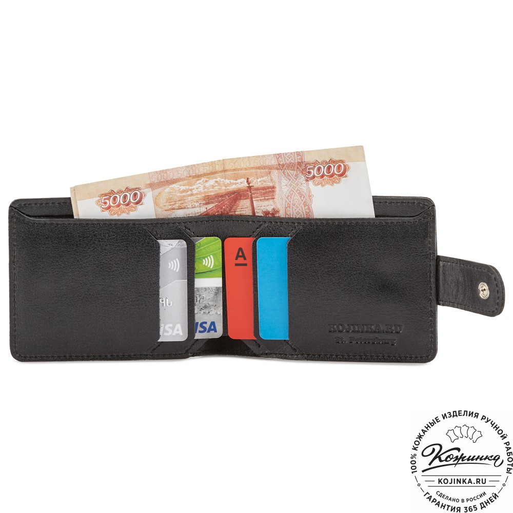 Кожаное портмоне Италия (чёрное)