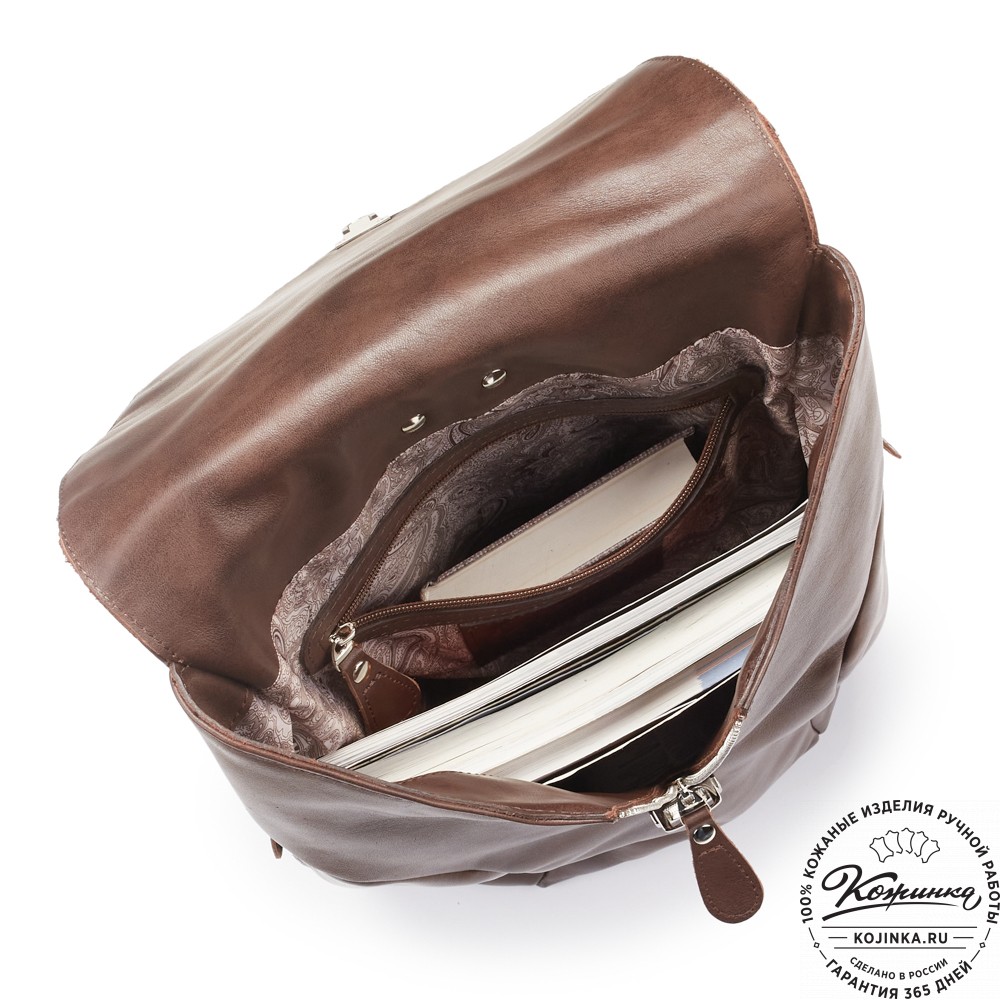 Кожаный рюкзак "Беатрис" (коричневая гладкая кожа)