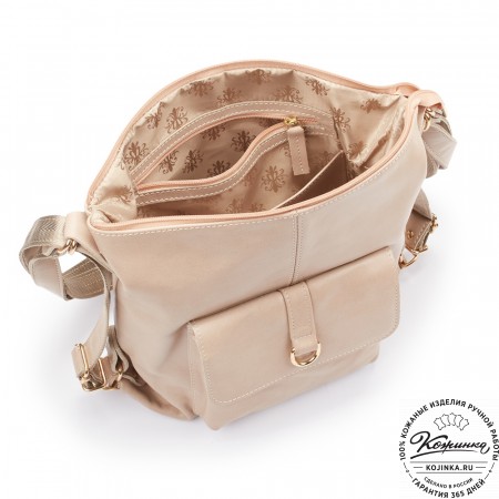 Женская кожаная сумка-рюкзак "Ника" (бежевая)