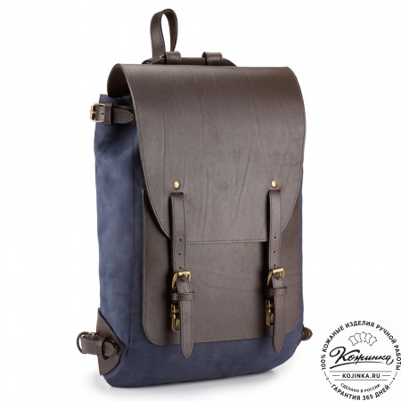 Кожаный рюкзак "Рафаэль New" (синий с коричневым)