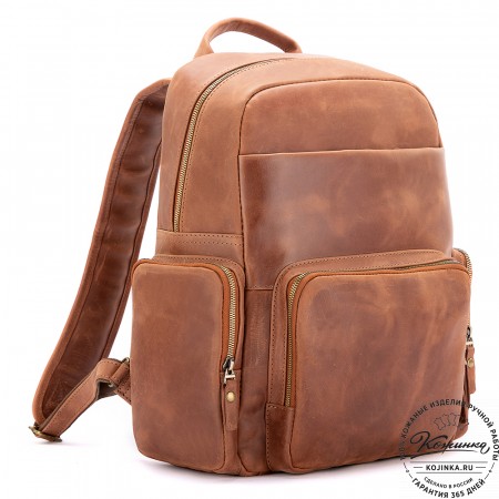 Кожаный рюкзак "Дионис" (коричневый крейзи)