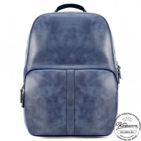 Кожаный рюкзак "Памела XL" (синяя гладкая кожа)