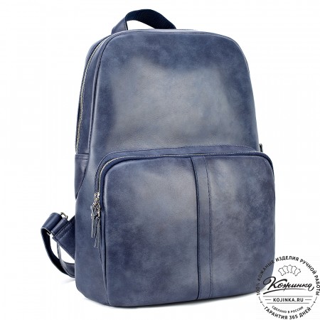 Кожаный рюкзак "Памела XL" (синяя гладкая кожа)