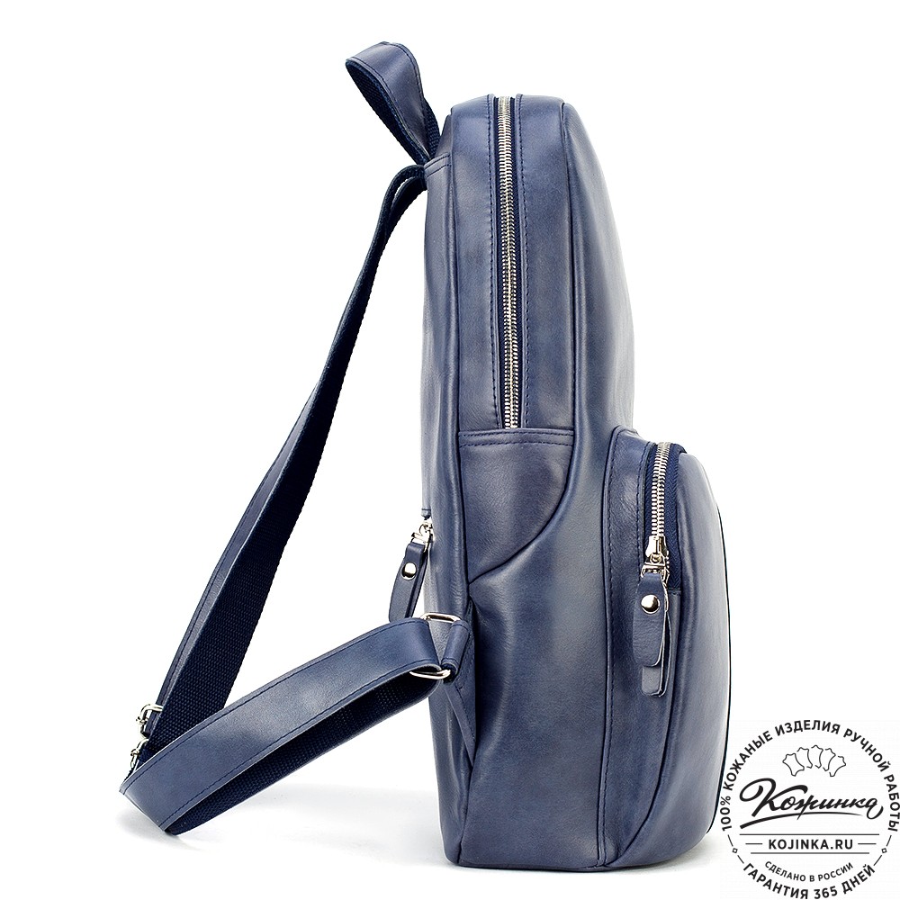 Кожаный рюкзак "Памела XL" (синяя гладкая кожа)