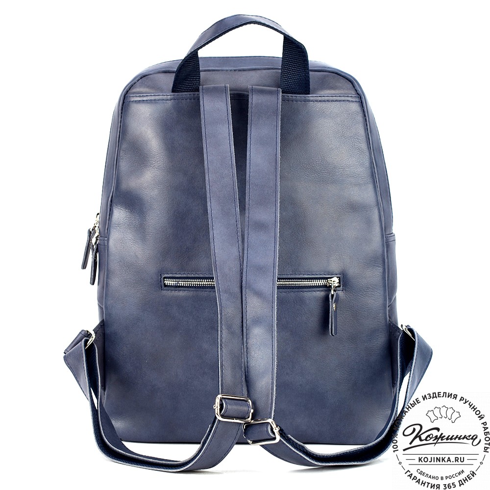 Кожаный рюкзак "Памела XL" (синяя гладкая кожа)