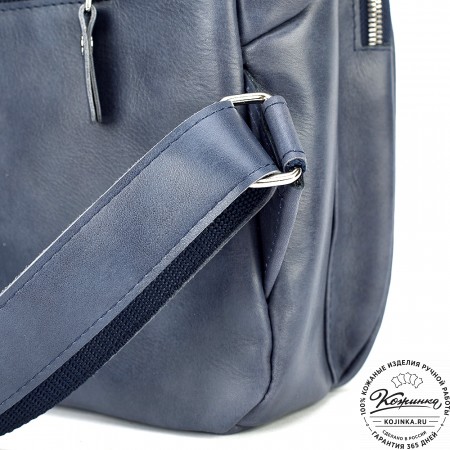 Кожаный рюкзак "Памела XL" (синяя гладкая кожа)