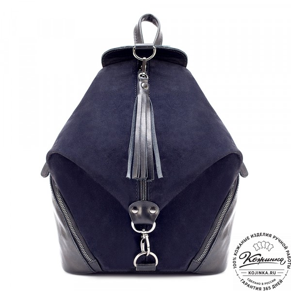 Женский кожаный рюкзак "Афродита" (тёмно-синий с чёрным). фото 1